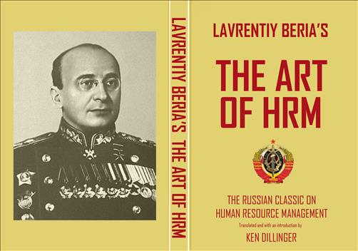 Art of HRM by Laverentiy Beria