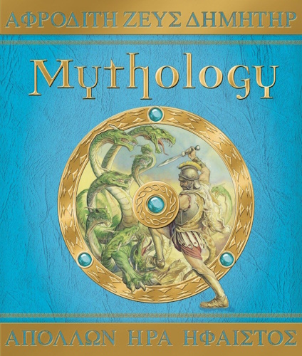 Mythology The Gods, Heroes, and Monsters of Ancient Greece (Ologies)