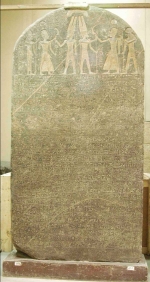 Merneptah Stela
