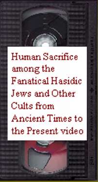 Human Sacrifice Among Fanatical Hassidic Jews - book cover
