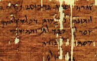 Aramaic letter from Simon bar Kochba to Yehonathan bar Be'aya